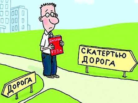 Конкурс «Лучший выпускник года»