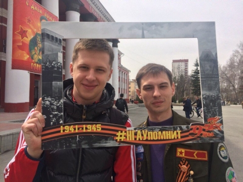 Акция «Георгиевская лента»
