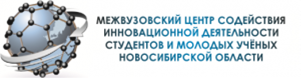 Школа молодого учёного НСО