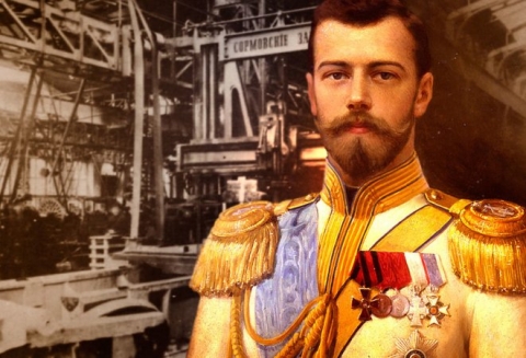 Выставка, посвященная Николаю II