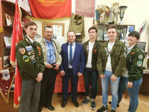 Встреча поколений