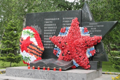 День Памяти и Скорби