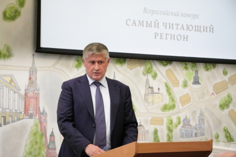 Обновление художественного фонда библиотеки