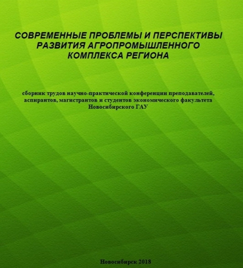 СБОРНИК АПРЕЛЬ 2018