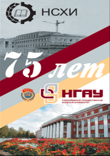 С юбилеем, дорогой университет!