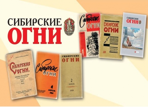 Встреча с представителями журнала