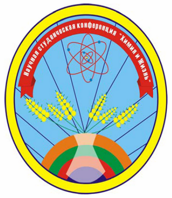 Итоги конференции «Химия и жизнь»