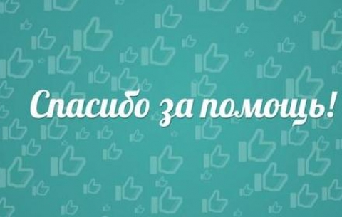 ���� ���������� �������� ��� ����������� � �������� ��������� ��������� �����.