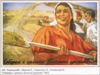 Конференция