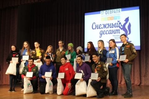 Торжественное закрытие Всероссийской патриотической акции «Снежный десант-Новосибирск 2019»