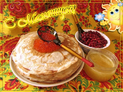 Широкая Масленица на юридическом факультете!