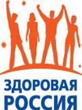 За здоровый образ жизни