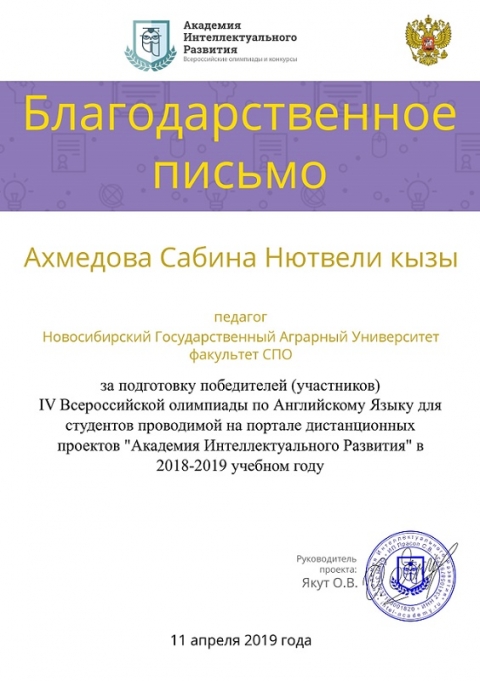 IV ������������� ��������� �� ����������� �����