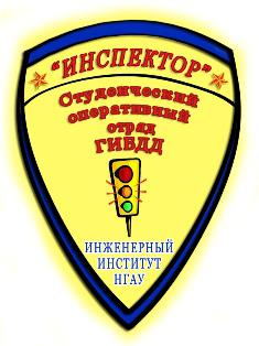 Поздравляем Отряд Дружинников!