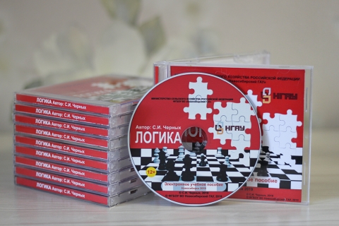 Новое электронное учебное пособие