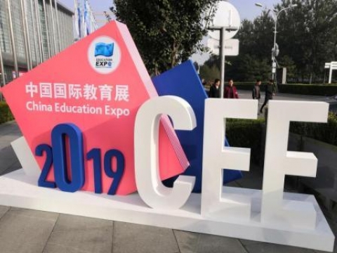 ������������� ��� ������ ������� � ������������� ��������������� �������� �China Education Expo/CEE Beijing 2019�