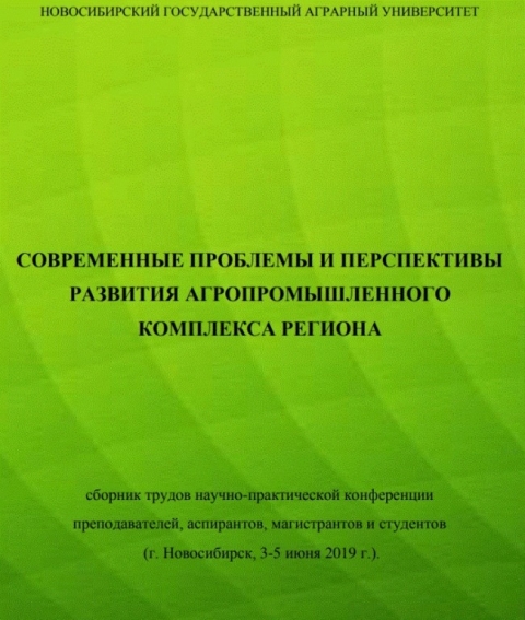 Доступен для скачивания сборник