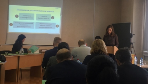 Поздравляем Жуковскую Евгению Александровну с успешной защитой кандидатской диссертации!