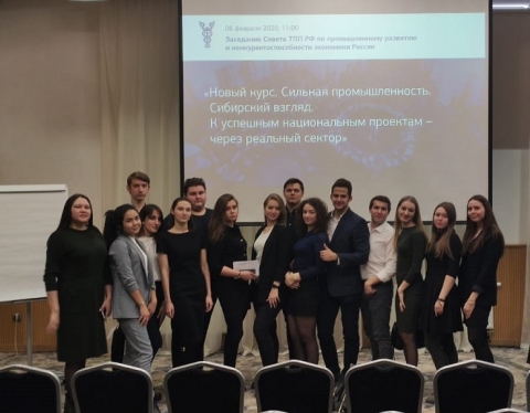 Новый курс. Сильная промышленность. Сибирский взгляд. К успешным национальным проектам – через реальный сектор
