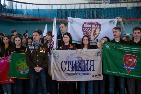 Торжественное открытие Х Зимней спартакиады студенческих отрядов Новосибирского регионального штаба