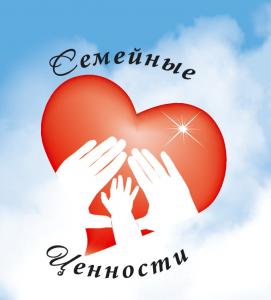 Отношение молодёжи к семье и браку