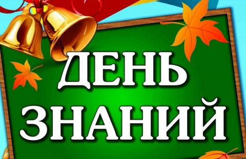 1 �������� - ���� ������