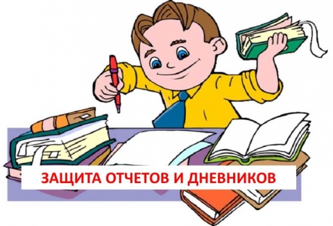 Внимание студентов 5-го курса