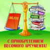 Вручение дипломов о высшем профессиональном образовании