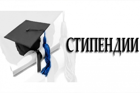 Церемония вручения