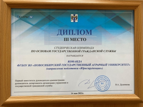 Поздравляем!
