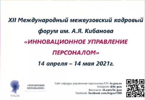 Поздравляем коллег с победой на конкурсе!