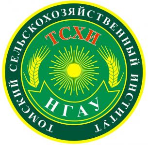 ТСХИ проводит конференцию