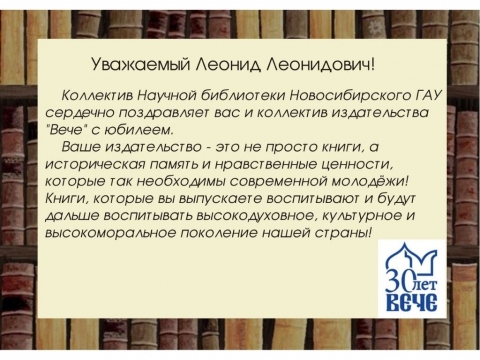 Издательству