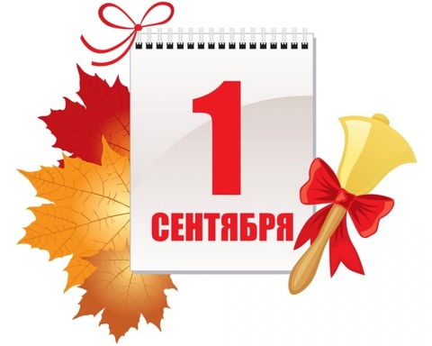 Собрание со студентами 1 курса очной формы обучения