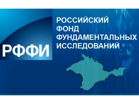 РФФИ предоставил тестовый доступ к электронным ресурсам издательства Wiley
