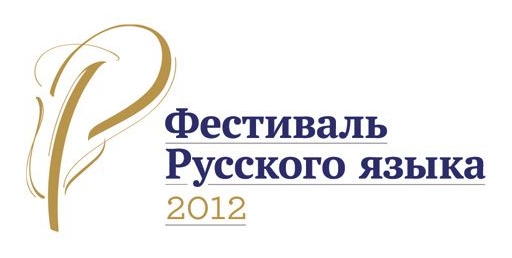 Как безгранична щедрость языка!