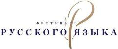 «Как безгранична щедрость языка!»