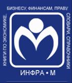 Подключён доступ к Электронно-библиотечной системе