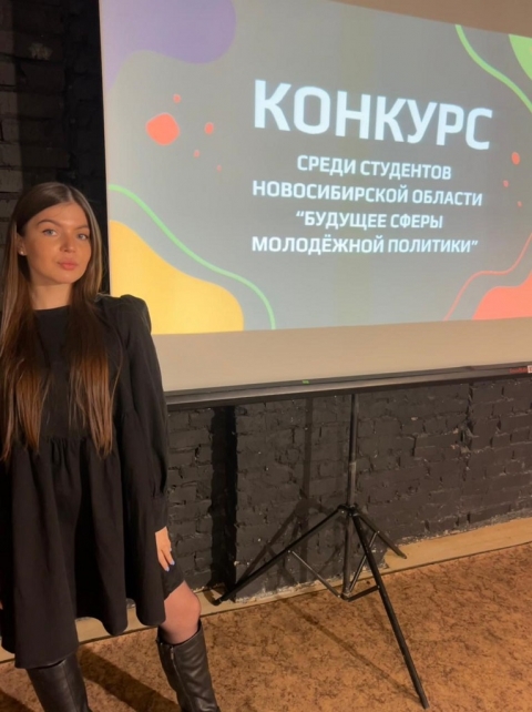 Будущее сферы молодёжной политики