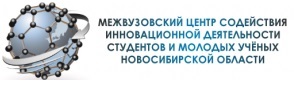 Научные конкурсы