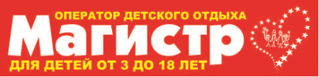 Вожатское сердце планеты - 2014