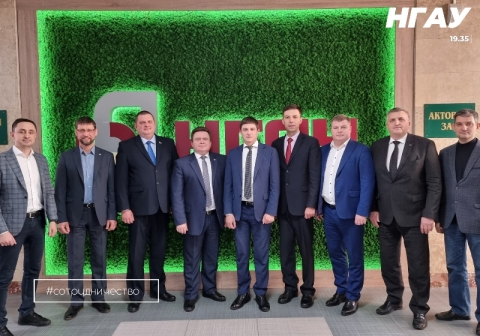 Новосибирский ГАУ посетил ректор Белорусской сельскохозяйственной академии