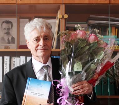 Поздравляем с юбилеем
