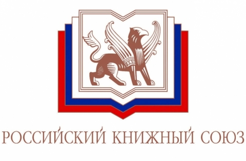 14 февраля - Международный день дарения книги