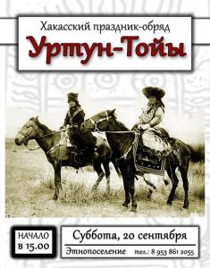 Приглашаем на праздник