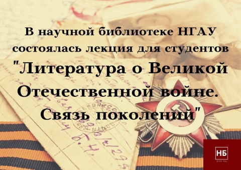 Лекция