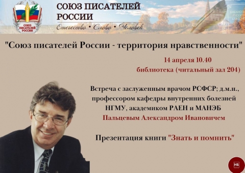 Презентация книги
