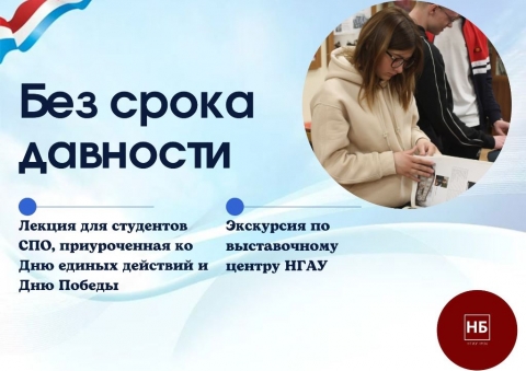 Лекция