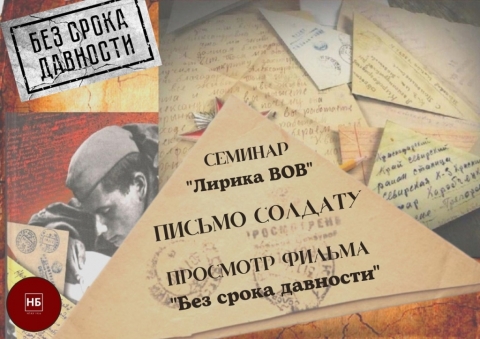 Семинар