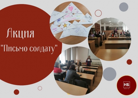 Акция